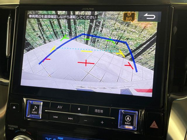 【ステアリング連動バックカメラ】駐車時に後方がリアルタイム映像で確認できます。大型商業施設や立体駐車場での駐車時や、夜間のバック時に大活躍!運転スキルに関わらず、今や必須となった装備のひとつです!