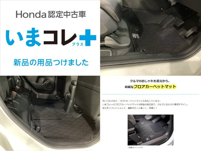 フィット1.5 e:HEV ホーム ブラックスタイル 4WD