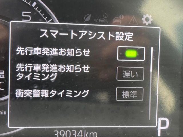 �y�X�}�[�g�A�V�X�g�z���s���ɑO���̎ԗ�����F�����A�Փ˂������Ȏ��͌x��ƃu���[�L�ŏՓˉ���Ɣ�Q�y�����A�V�X�g�B�����S�Ƀh���C�u�����y���݂��������܂��B