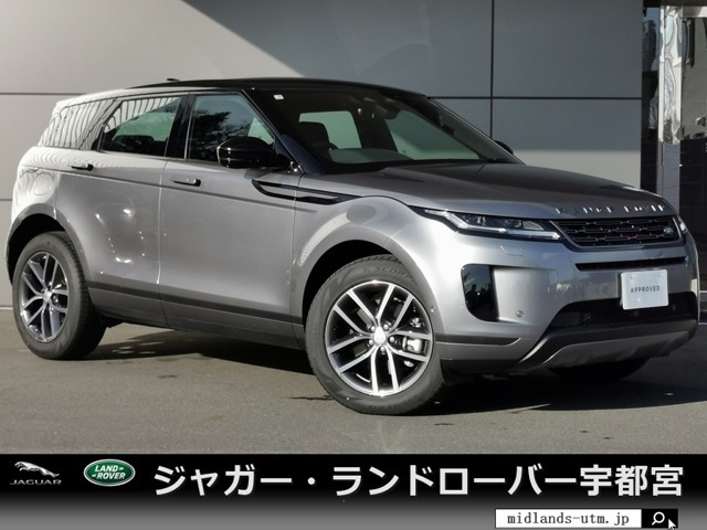 レンジローバーイヴォーク