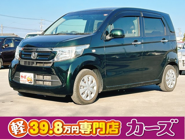 N-WGNG SSパッケージ