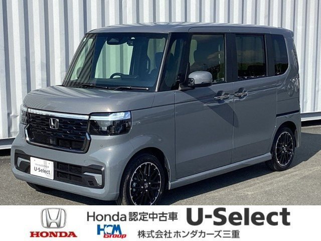 N-BOXカスタムターボ コーディネートスタイル モノトーン