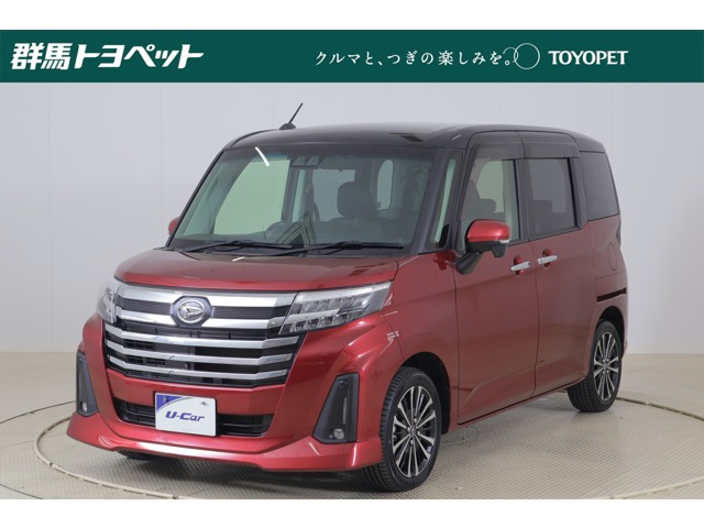 トール1.0 カスタムG