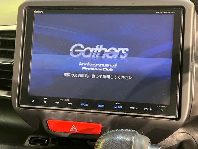 �y����8�C���`�i�r�z�l�C�̏����i�r�𑕔��B�I�[�f�B�I�@�\���[�����Ă���ABluetooth�ڑ�����΂������̃X�}�z��MP3�v���C���[�̉��y���Đ��\!�����̉^�]������Ɋy�����Ȃ�܂�!!