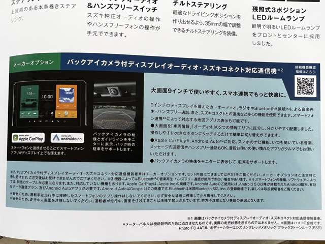 ���Ԍ���1/31�`2/27�V�ԃI�[�_�[��t�����D���ȐF�I�v�V�����I�ׂ܂����t�gUP ���̑��A���~&�^�C��&�L�����A&���_�[/�i�r&�h�����R�I�v�V�����������[�J�[���璼�ڎd����ł��������t���\