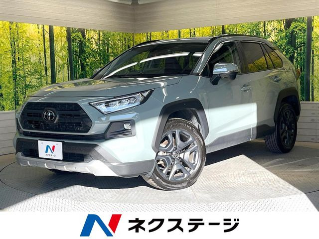 RAV4(トヨタ) アドベンチャー 中古車画像