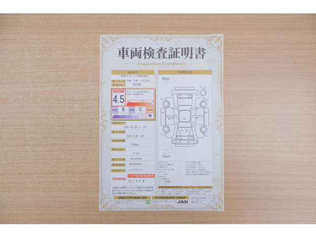 クラウンクロスオーバー2.5 G アドバンスト レザー パッケージ E-Four 4WD