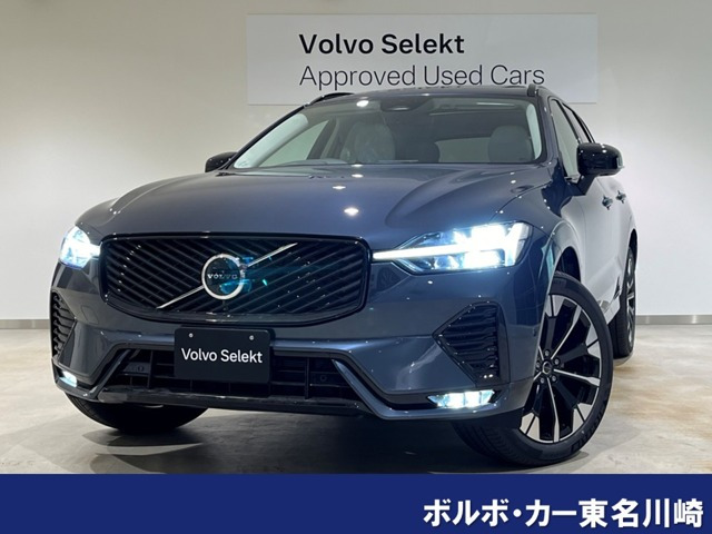 XC60ウルトラ B5 AWD 4WD