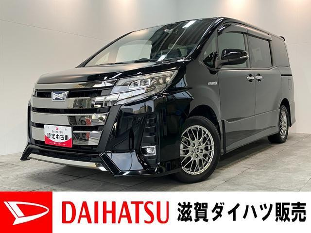 ノア1.8 ハイブリッド Si W×B II