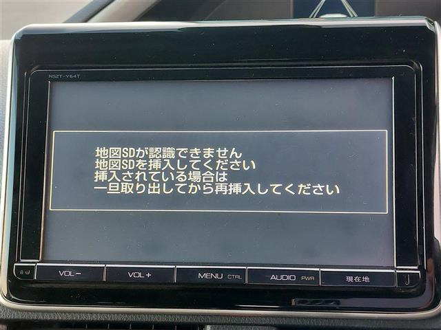 ヴォクシー2.0 ZS 煌