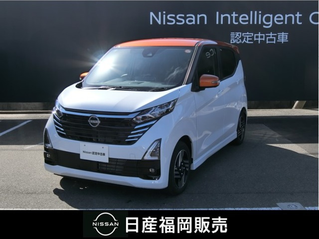 デイズハイウェイスターX プロパイロットエディション