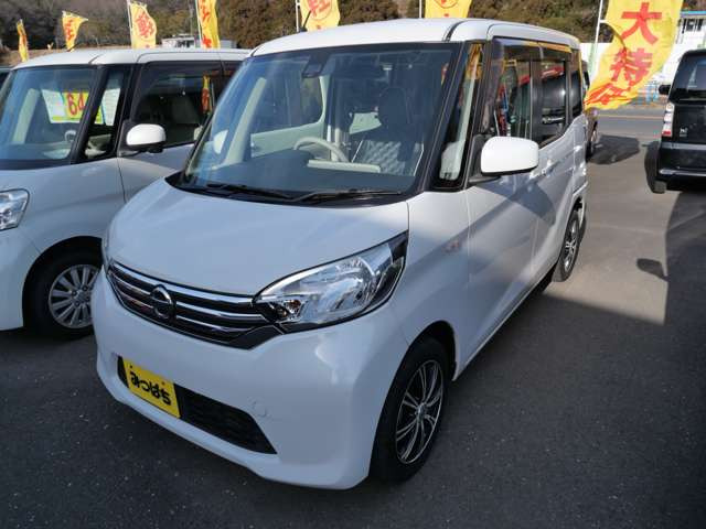 デイズルークスX Vセレクション+SafetyII