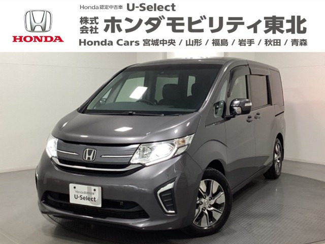 ステップワゴン1.5 G EX