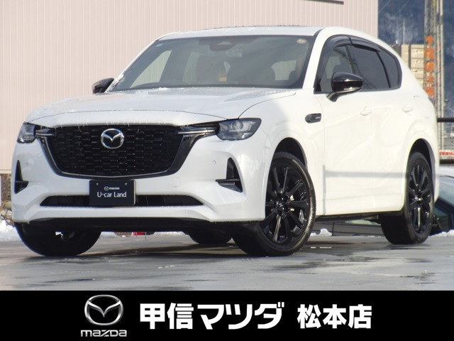 CX-603.3 XD ハイブリッド プレミアムスポーツ ディーゼル 4WD