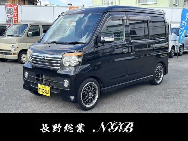 アトレーワゴンカスタムターボ RS リミテッド