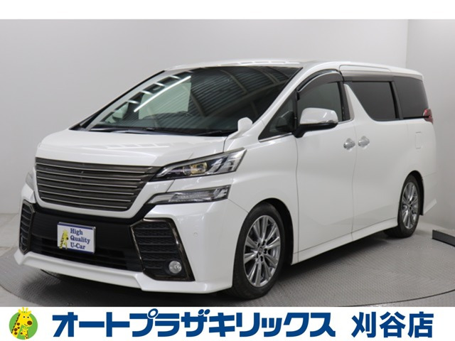 ヴェルファイア2.5 Z Aエディション ゴールデンアイズ