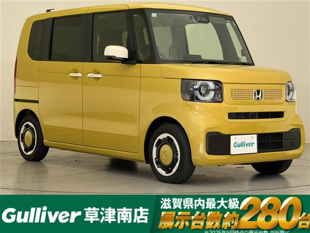 N-BOXファッションスタイル