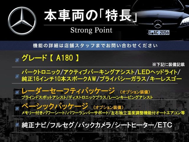 �{�ԗ��̎�ȓ������܂Ƃ߂܂����B��L�̑��ɂ����`��������Ȃ����͂��������܂��B���񂨋C�y�ɂ��₢���킹�������B