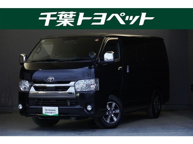 ハイエースバン2.8 スーパーGL ダークプライムII ロング ディーゼル