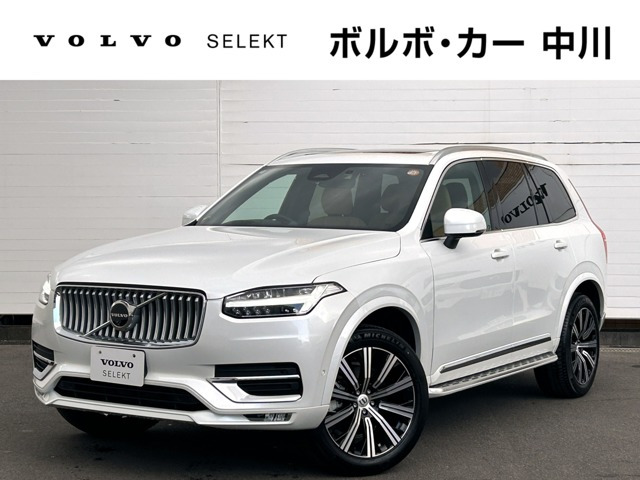 XC90ウルトラ B5 AWD 4WD