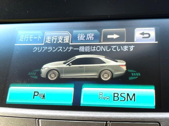 �y�N���A�����X�\�i�[�z�o���p�[�ɕt�����Z���T�[����Q�������m!���̋����ɋ߂Â��ƃA���[�g�ŋ����Ă���܂��􋷂����ԃX�y�[�X��Ԍɓ��ꎞ�����S�ł��ˁ�