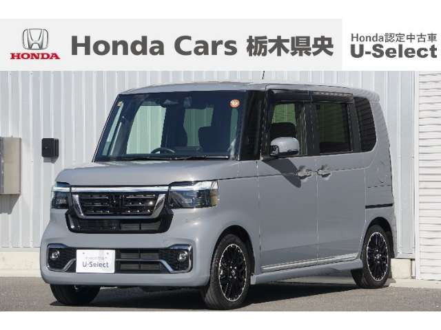 N-BOXカスタムターボ コーディネートスタイル モノトーン