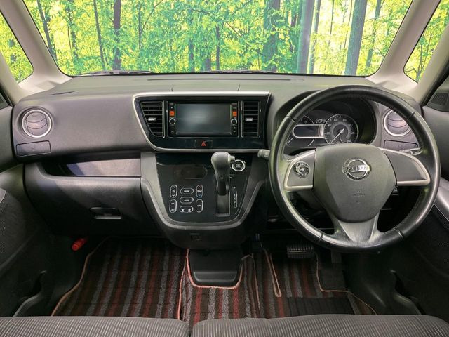 デイズルークスハイウェイスター X Gパッケージ