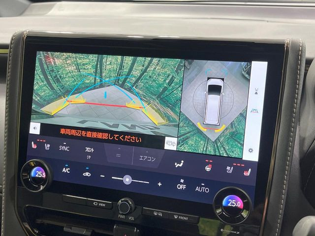 【パノラミックビューモニター】専用のカメラにより、上から見下ろしたような視点で360度クルマの周囲を確認することができます☆死角部分も確認しやすく、狭い場所での切り返しや駐車もスムーズに行えます。