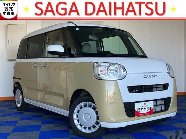 ムーヴキャンバス