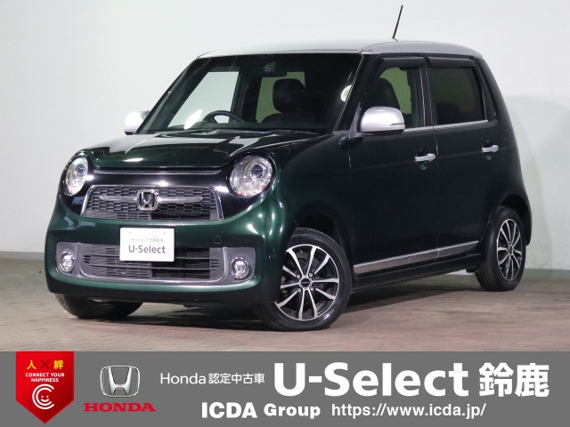 N-ONEプレミアム