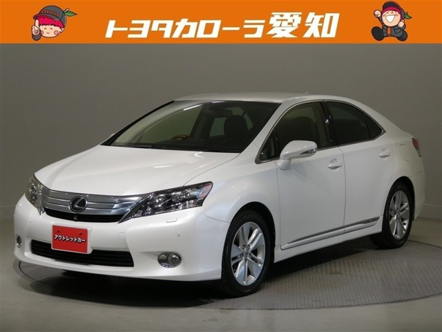 HS250h バージョンI