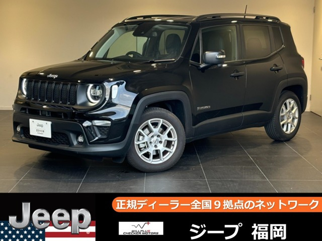 レネゲードアルティチュード eハイブリッド