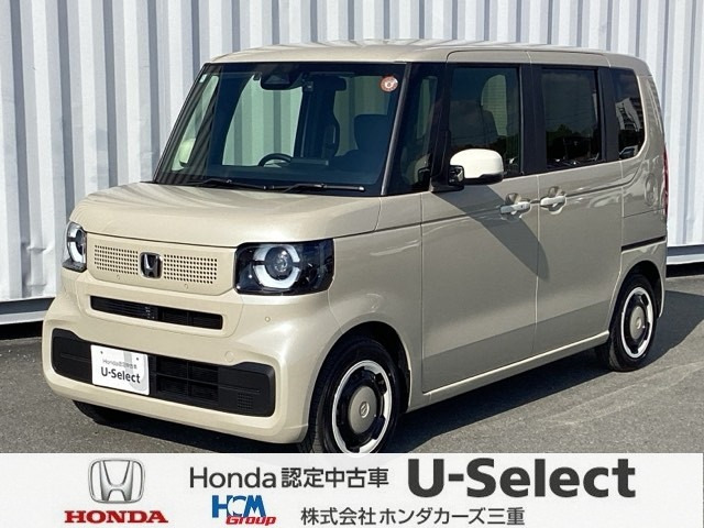 N-BOXファッションスタイル