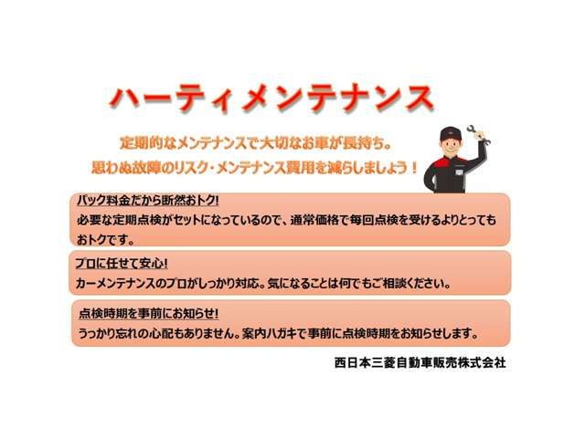 デリカD:52.2 P 4WD