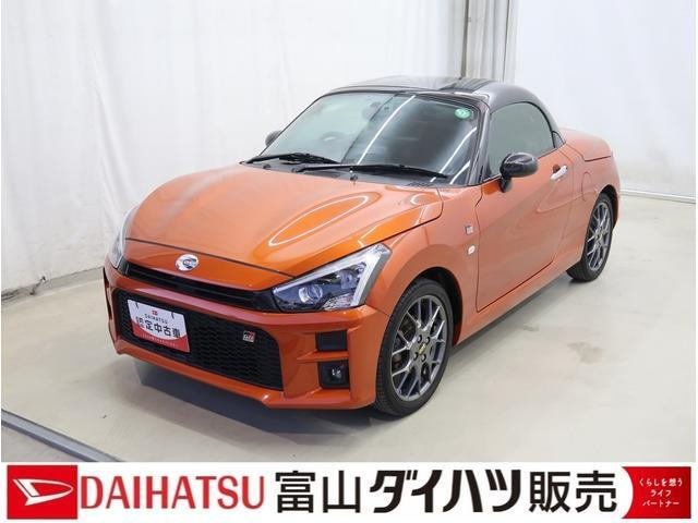 コペンGR スポーツ