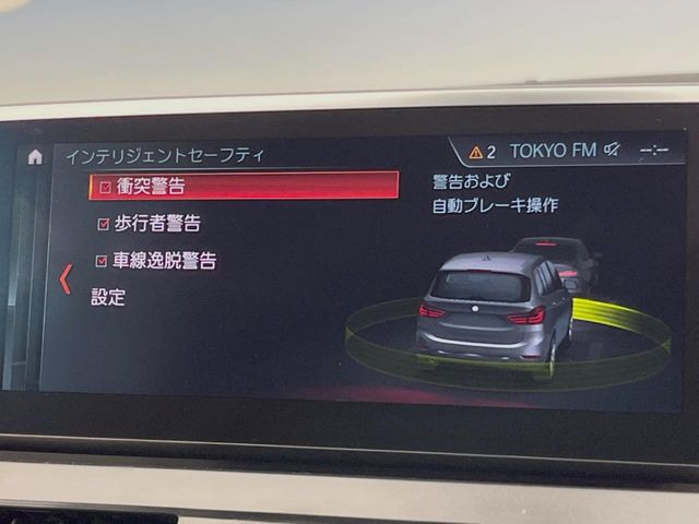 ���C���e���W�F���g�Z�[�t�e�B:�u�Փˉ���E��Q�y���u���[�L�v�u�O�Ԑڋߌx���@�\�v���@�\������h���C�o�[�x���V�X�e���y�h���C�r���O�E�A�V�X�g�z����������Ă���܂�!