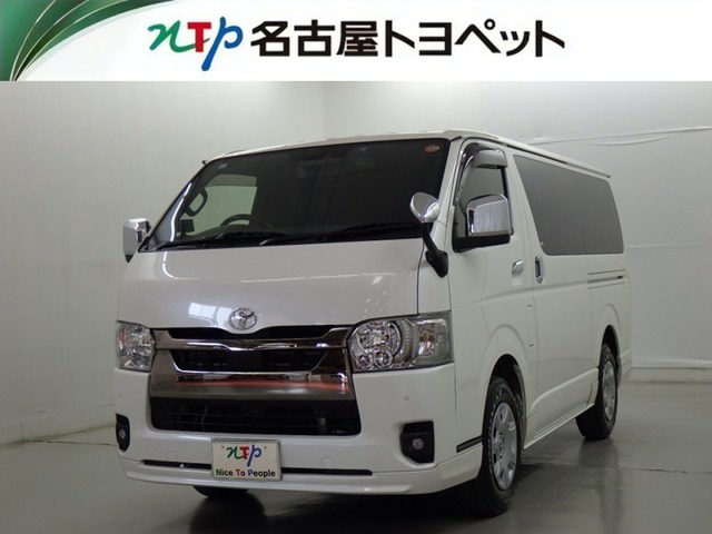 ハイエースバン2.8 スーパーGL ダークプライムII ロング ディーゼル