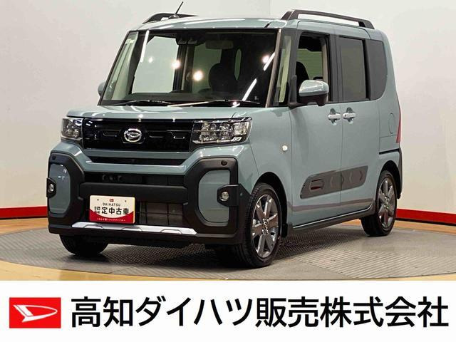 タントファンクロス ターボ