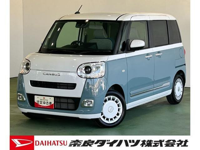 ムーヴキャンバス