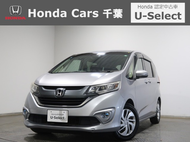 フリード1.5 G ホンダセンシング