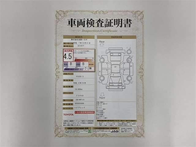 ヤリスクロス1.5 ハイブリッド G