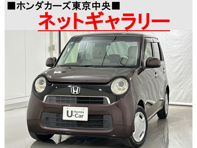 N-ONEG Lパッケージ