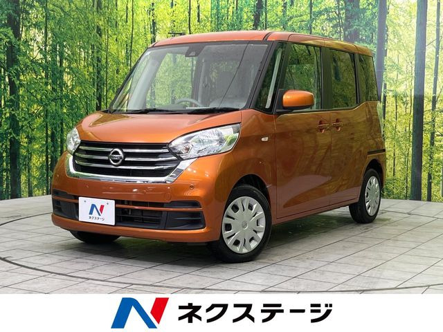 デイズルークスX