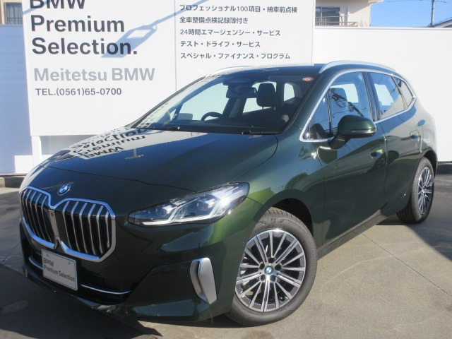 2シリーズアクティブツアラー218d