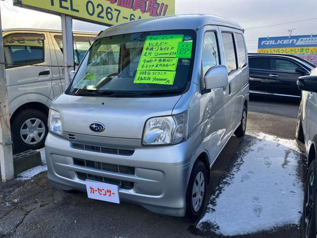 サンバーVC ターボ 4WD