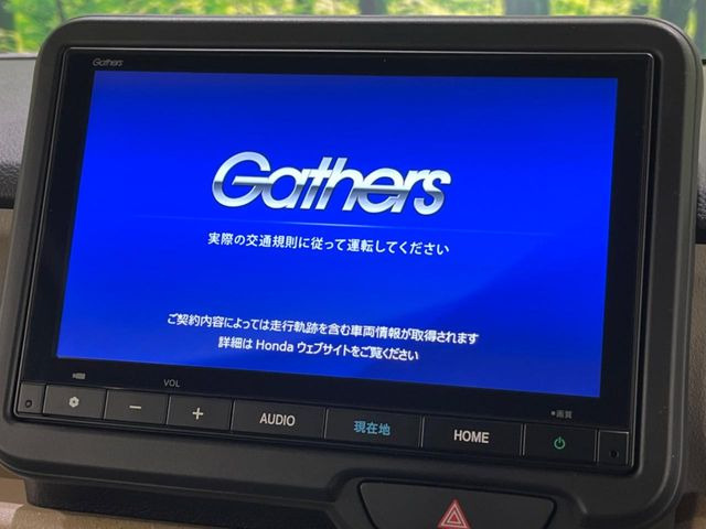 N-BOXベースグレード