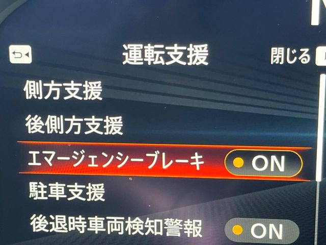 �y�G�}�[�W�F���V�[�u���[�L�z���s���ɑO���̎ԗ�����F�����A�Փ˂������Ȏ��͌x��ƃu���[�L�ŏՓˉ���Ɣ�Q�y�����A�V�X�g�B�����S�Ƀh���C�u�����y���݂��������܂��B