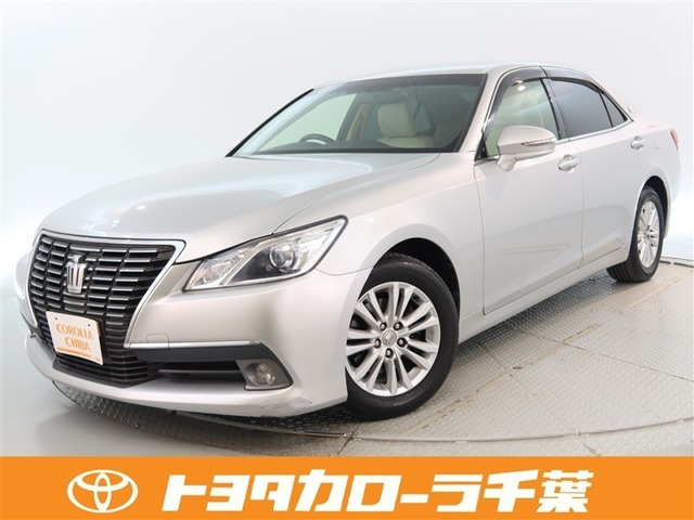 クラウン2.5 ロイヤルサルーン