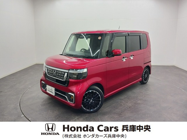 N-BOXカスタムターボ コーディネートスタイル モノトーン