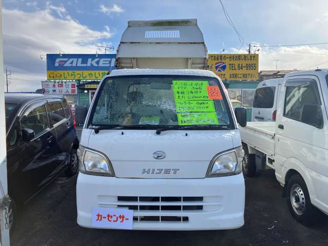 ハイゼットトラック多目的ダンプ PTO式 4WD